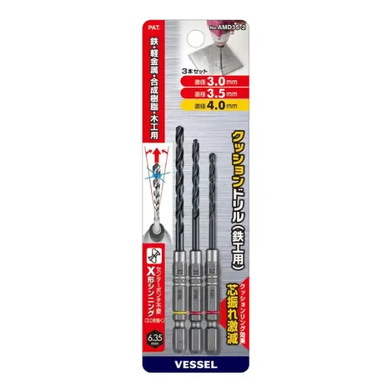 ست 3 عددی مته فولاد با رابط 6 ضلعی از برند VESSEL ژاپن