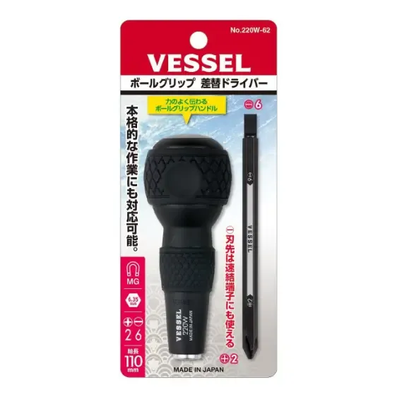 دسته بال گیریپ بیت خور الاستیک به همراه بیت دوطرفه از برند VESSEL ژاپن