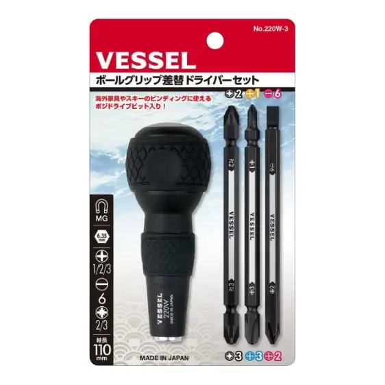 دسته بال گیریپ بیت خور الاستیک به همراه 3 بیت دو طرفه از برند VESSEL ژاپن