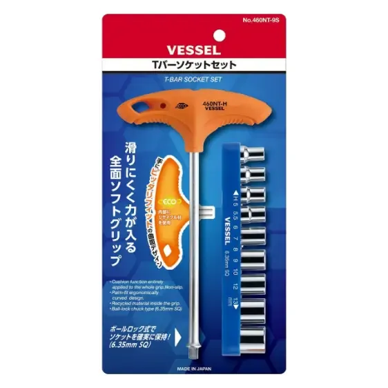 آچار بکس مشتی تی شکل (9عددی) از برند VESSEL ژاپن