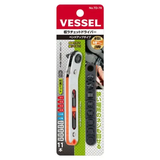 پیچ گوشتی ضامن دار جغجغه ای تخت سر کج (11 بیت) از برند VESSEL ژاپن