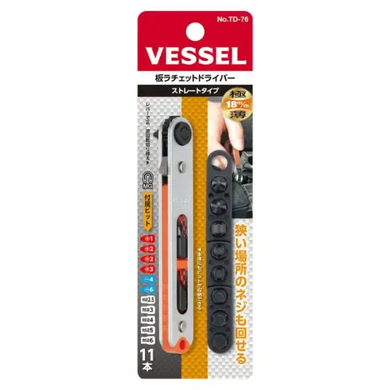 پیچ گوشتی ضامن دار جغجغه ای تخت (11 بیت) از برند VESSEL ژاپن