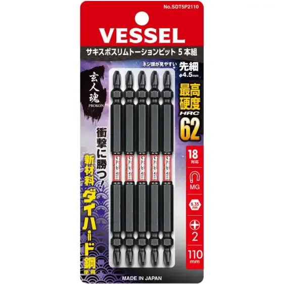 ست بیت 5 عدد بلند پیشرفته فشار قوی Ph 2 دو طرفه از برند VESSEL ژاپن
