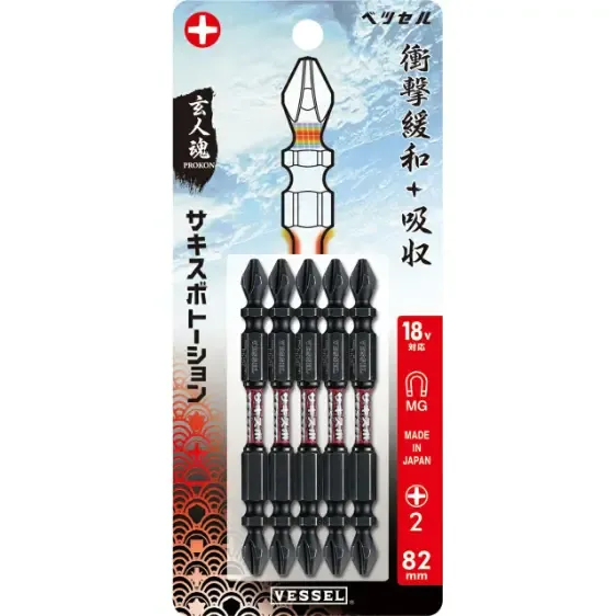 ست 5 عددی بیت متوسط پیشرفته فشار قوی Ph 2 دو طرفه از برند VESSEL ژاپن