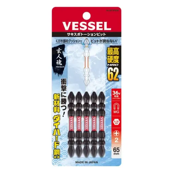 ست 5 عددی بیت کوتاه پیشرفته فشار قوی Ph 2 دو طرفه از برند VESSEL ژاپن