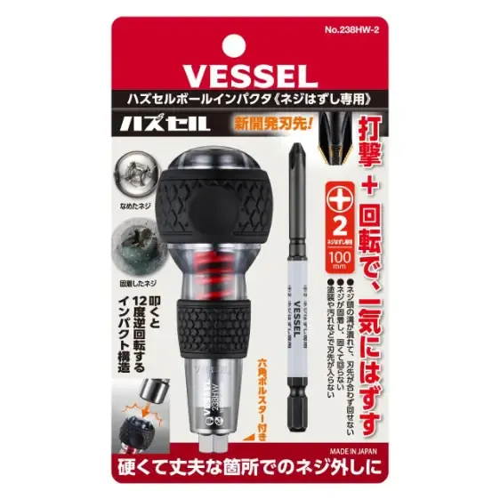 دسته بال گیریپ ضربه خور فنری به همراه بیت Ph 2 از برند VESSEL ژاپن
