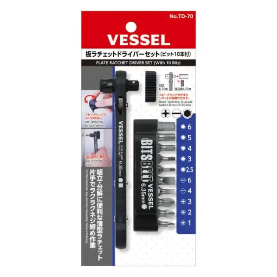پیچ گوشتی جغجغه ای کتابی (10 بیت) از برند VESSEL ژاپن