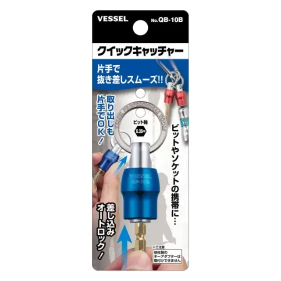 هلدر مگنتی بیت از برند VESSEL ژاپن (رنگ آبی)