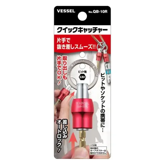 هلدر مگنتی بیت از برند VESSEL ژاپن (رنگ قرمز)