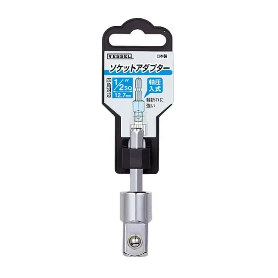 رابط بکس وسل مدل A20BSQ4 سایز 1/2 اینچ (12.7mm)