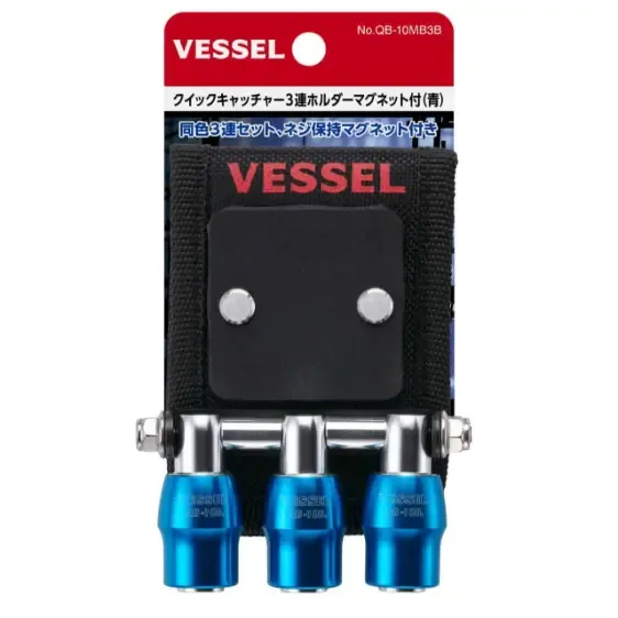 ست سه‌تایی هلدر بیت مگنتی مدل QB-10MB3B (رنگ آبی) lوسل vessel